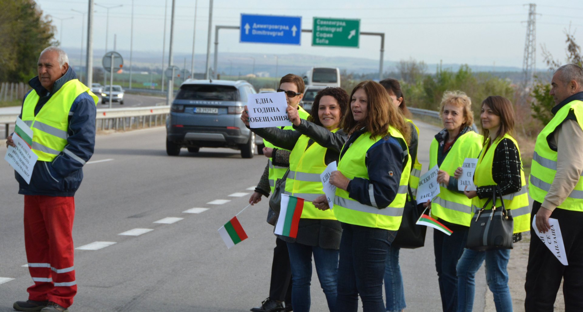 13 април, 2022 г. Работници от пътностроителна фирма "АБ" АД-Хасково се включиха в националния протест, организиран от Българска браншова камара "Пътища"