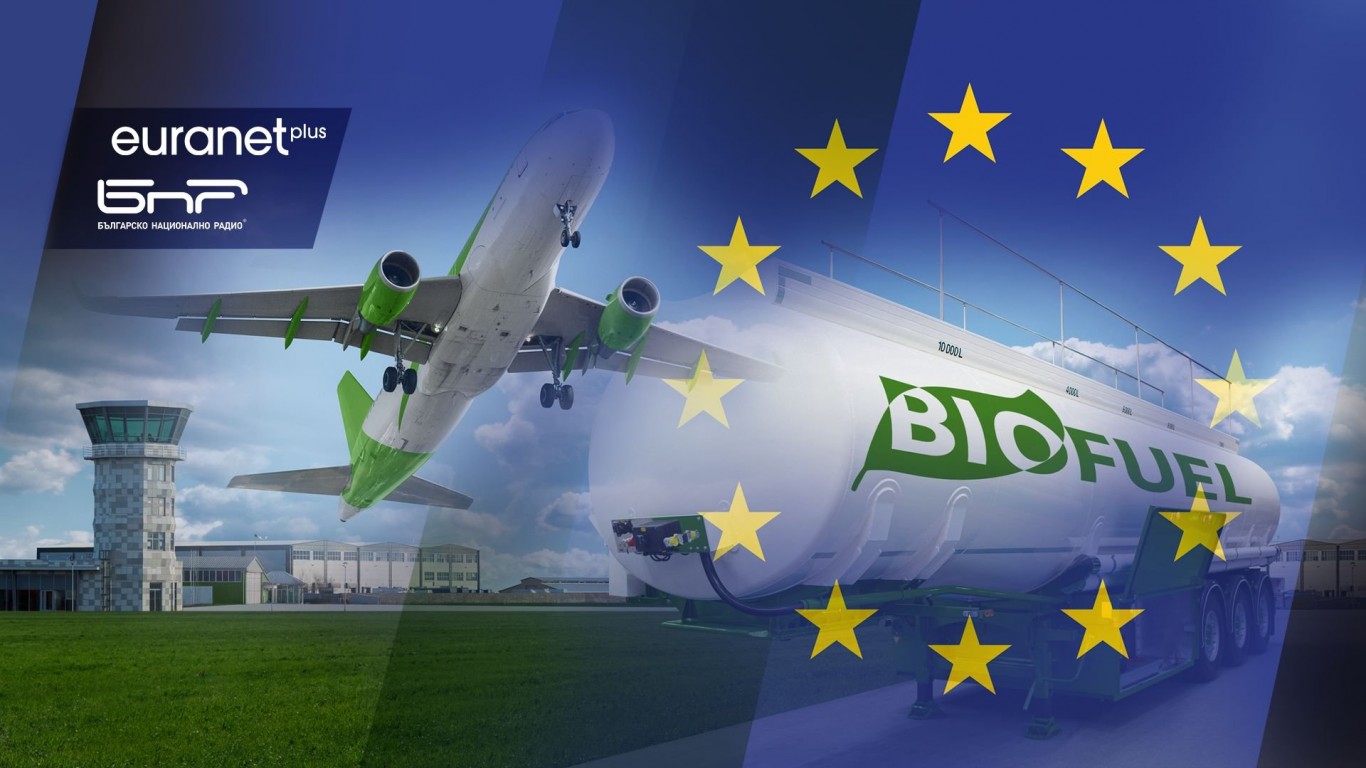  ReFuelEU – една необходима инициатива, която ще спомогне за по-зелен авиотранспорт