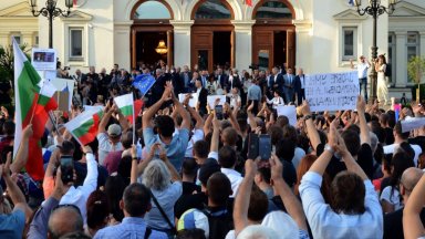 Протестиращи се събраха на площад "Св. Александър Невски", сред тях - и Делян Пеевски 