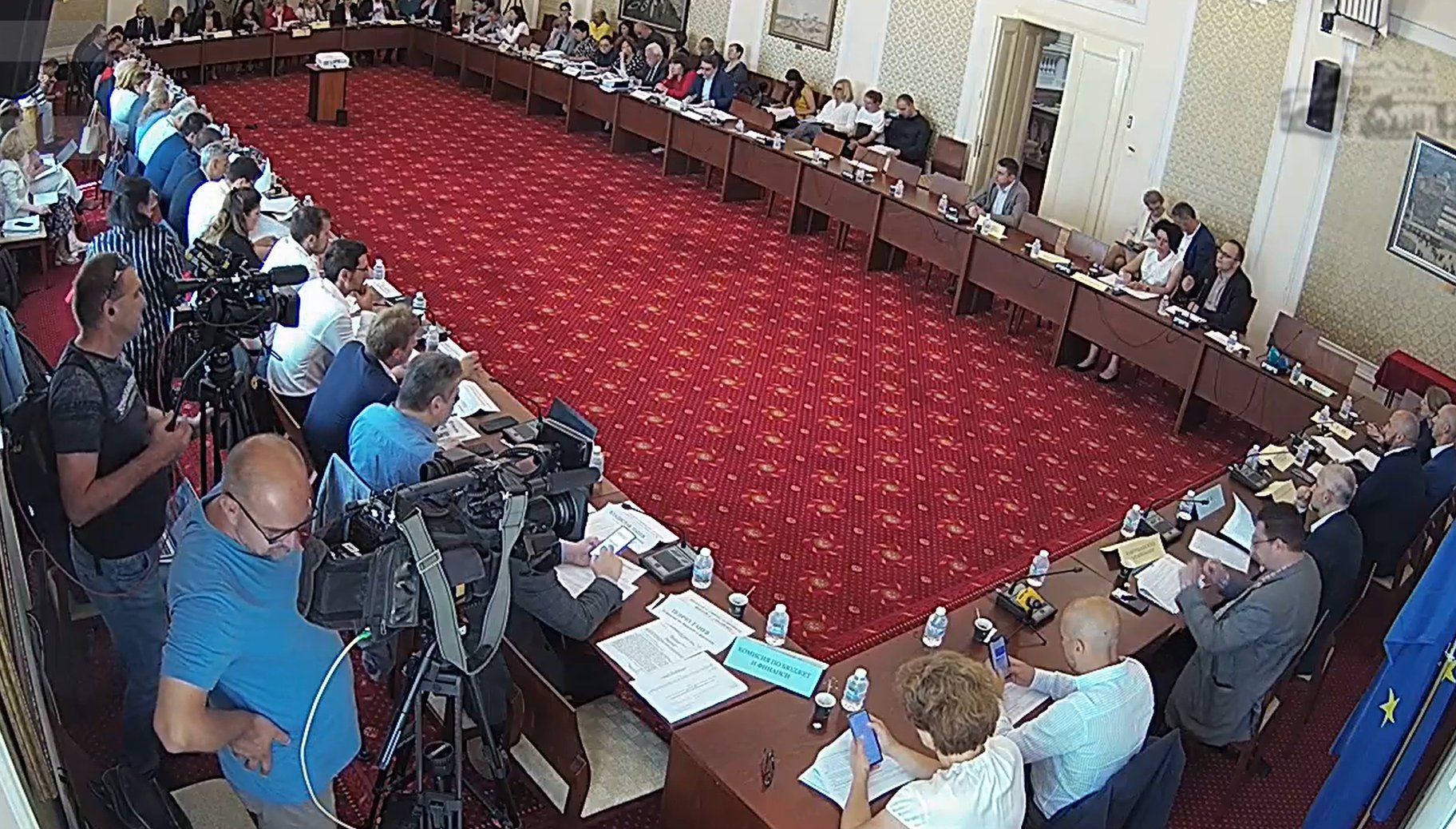 Комисията по бюджет и финанси заседава извънредно