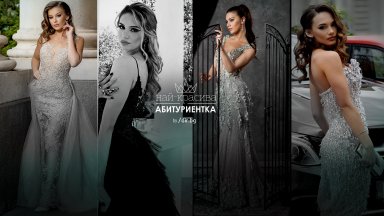 Вижте всички финалистки в конкурса "Най-красивата абитуриентка"
