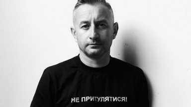 Украинският автор Сергий Жадан ще получи Наградата за мир на Франкфуртския панаир на книгата