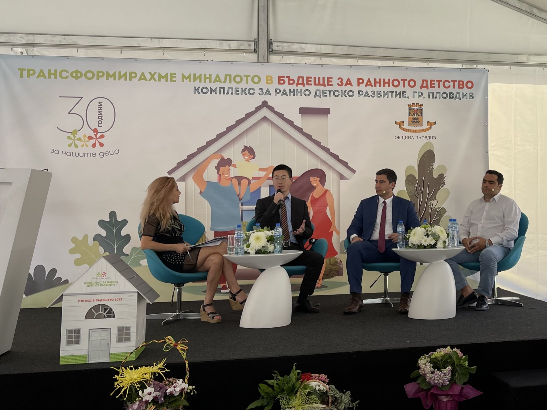 Хуауей Технолоджис България са ангажирани с подобряването на социалната среда у нас
