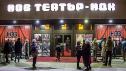 Гледайте "Под звездите" Софийски театрални джаз-вечери - лятната програма на "Нов театър" НДК 