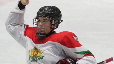 Избраха български хокеист в драфта за млади таланти в Канада