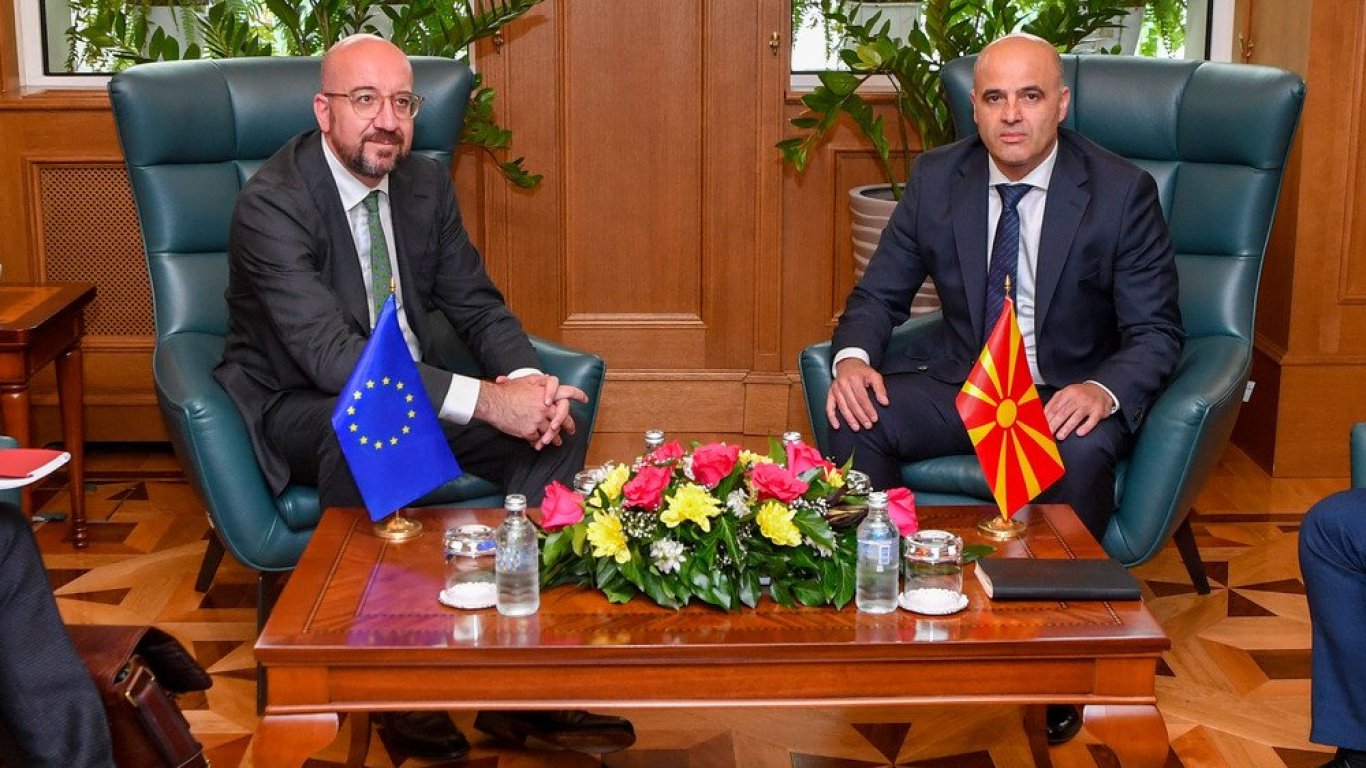 Шарл Мишел: Предложението за старт на преговорите включва всички македонски позиции и забележки 