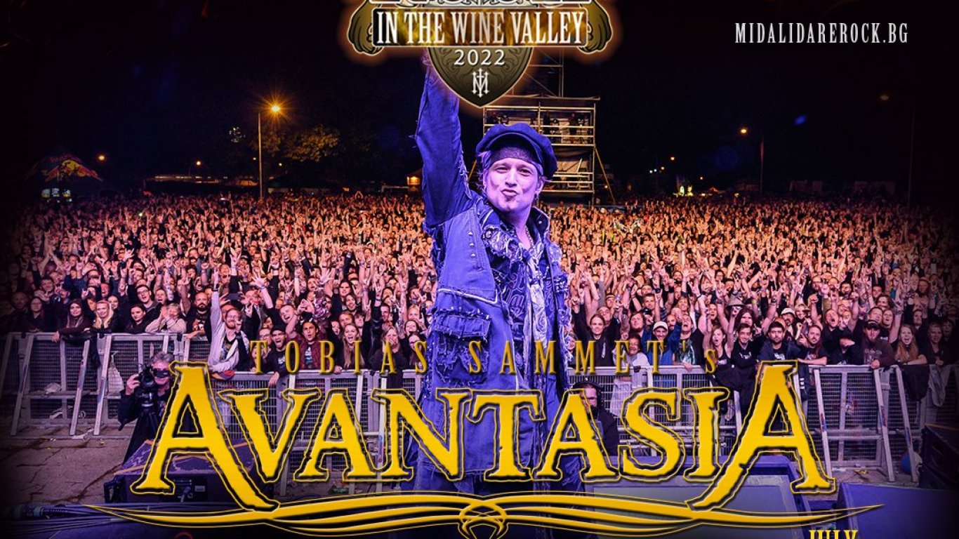 "Avantasia" с над двучасово шоу на Midalidare Rock In The Wine Valley