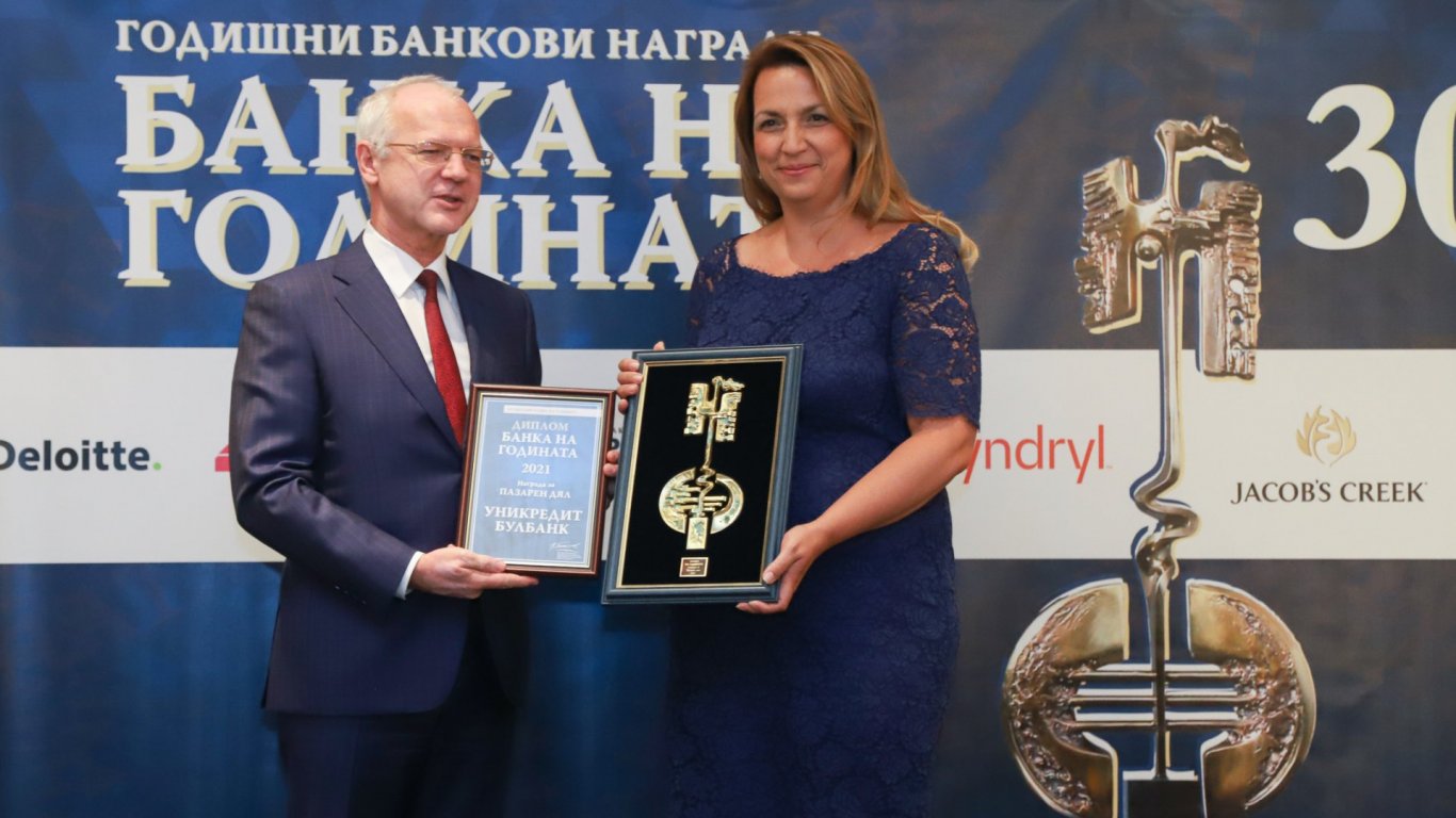 УниКредит Булбанк с награда за най-голям пазарен дял в 30-тото издание на наградите "Банка на годината"