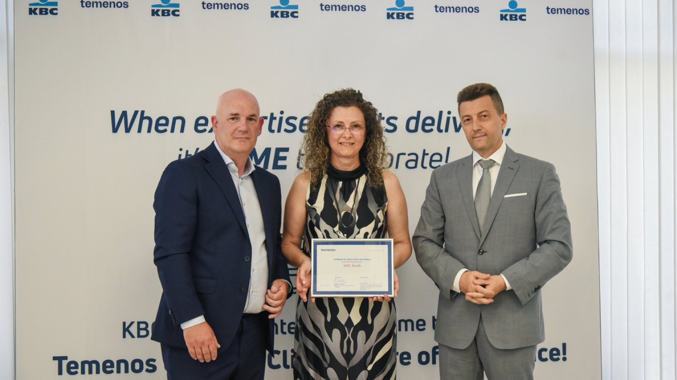 KBC Time Centre в София получи първия сертификат за висока експертиза от Теменос