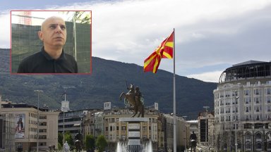 Арестуваха българин в македонската столица Скопие и го обвиниха в шпионаж