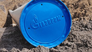 "Газпром" може да намали добива на газ до исторически минимум 