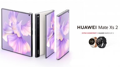 HUAWEI Mate Xs 2 влиза на българския пазар в комплект с Huawei Watch GT3