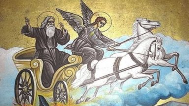 Най честити на празника са именниците и занаятчиите кожухари самарджии