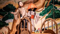 Японски куклен театър "Такеда" представя "Дъщерята на самурая" 