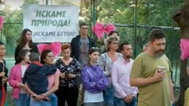 Жива верига ще спира багерите срещу построяването на детска градина в зелени площи в София