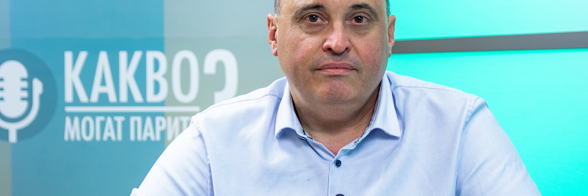 Да се подготвим за лош сценарий: инфлация, рецесия и стагфлация