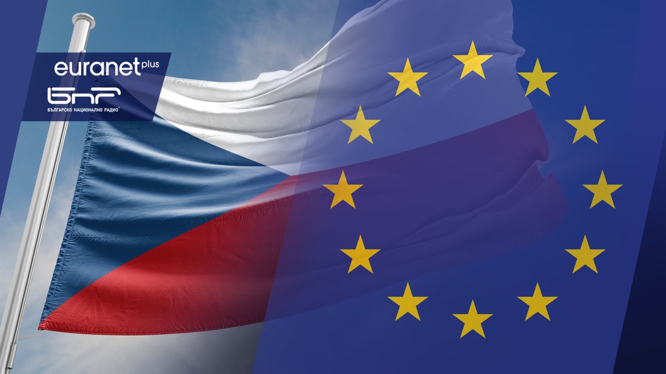 Приоритетите на чешкото председателство на Съвета на ЕС