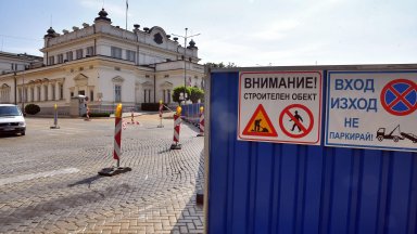 Утре 19 септември се отваря за движение участъкът от бул