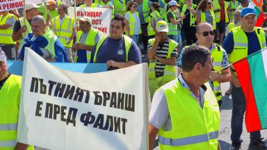 Втори ден: Пътните строители разшириха протеста си с повече блокади в страната
