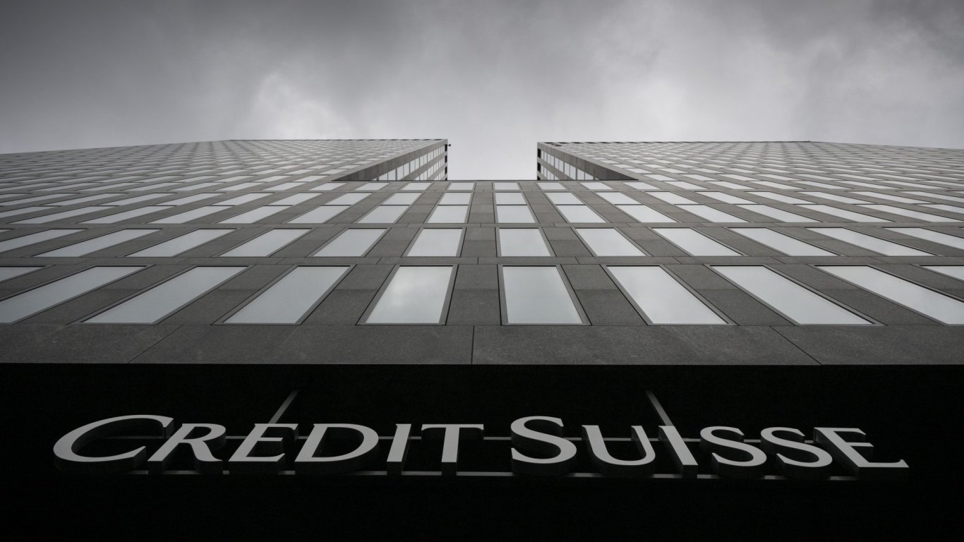 Credit Suisse съобщи, че е открадната информация за заплатите и бонусите на служители