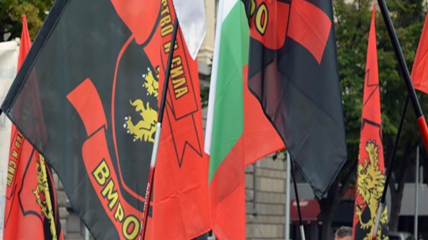 ВМРО призовава за обединение на българофилите