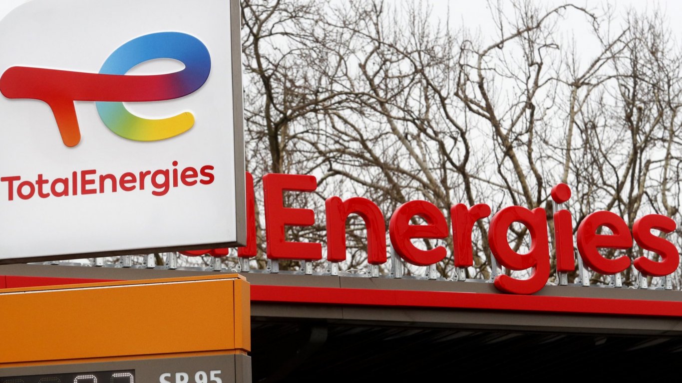 Скъпите нефт, газ напомпаха печалбите на енергийните гиганти