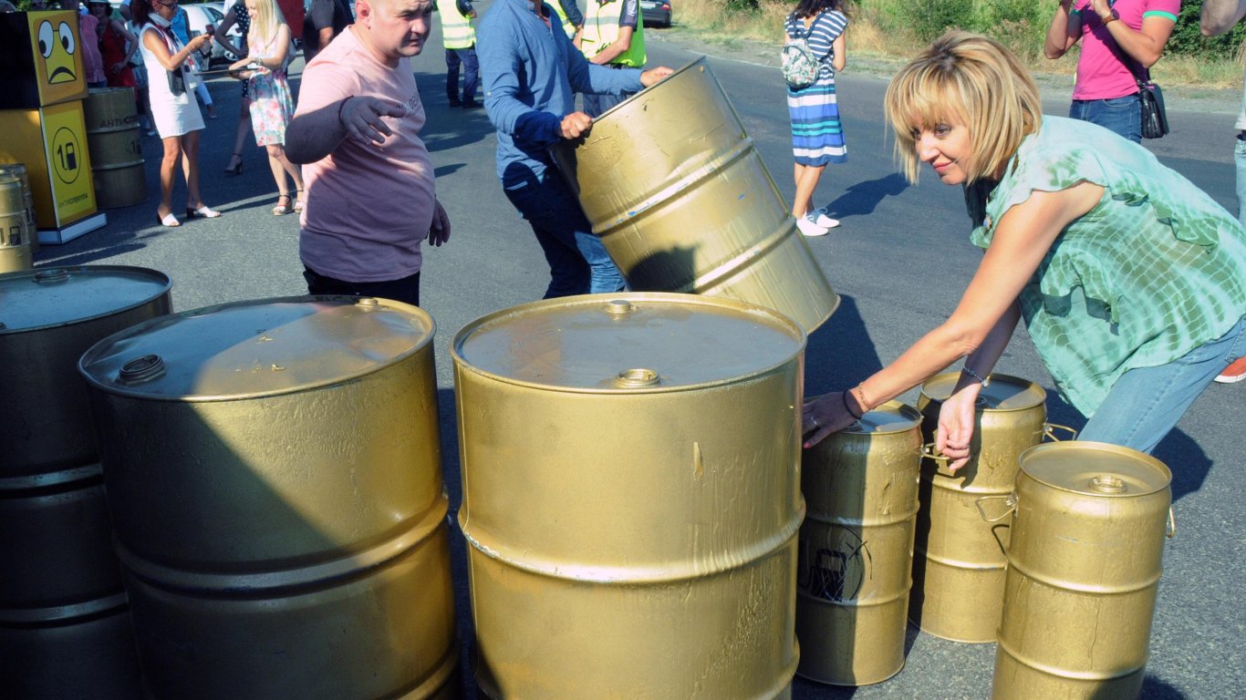Мая Манолова с демонстрация пред "Лукойл Нефтохим Бургас", нареди варели и бензиноколонки 