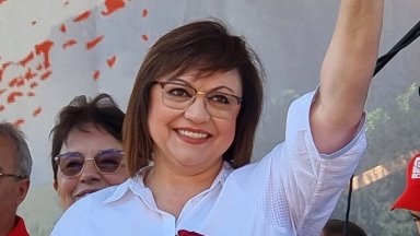 Смущаващо е че и първата ГЕРБ СДС и втората политическа сила