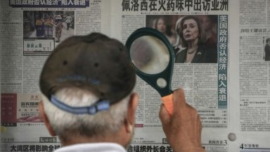 Два американски военни кораба навлязоха в международните води край Тайванския