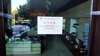 За месец данъчните запечатаха 4 търговски обекта във Варна заради нарушения