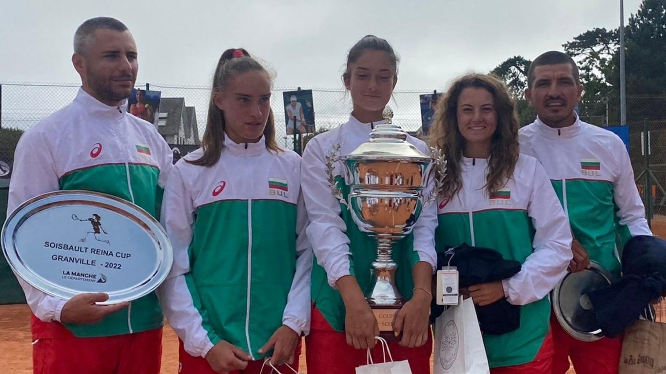 Сериозен успех в тениса: България грабна евротитлата при девойките