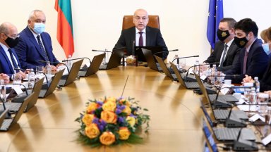 Служебното правителство е прекратило мандата на всички членове на Комисията