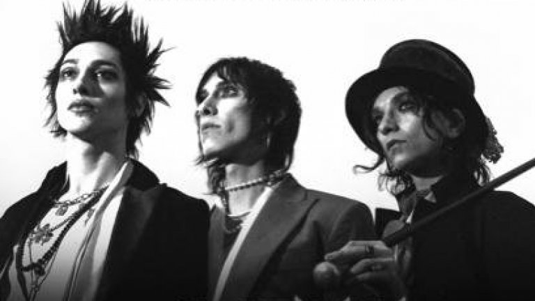 Palaye Royale с първи концерт в София на 7 март 2023