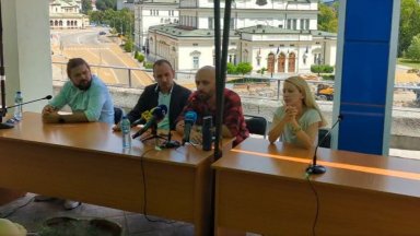 Лява платформа "Прогрес" беше представена в София