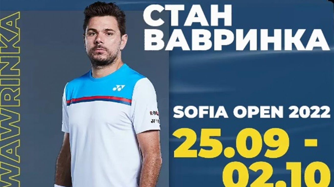 Радост за тенис феновете: Носител на 3 титли от Шлема идва на Sofia Open