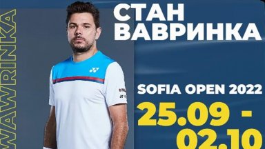 Радост за тенис феновете: Носител на 3 титли от Шлема идва на Sofia Open