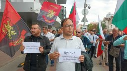 ВМРО протестира пред "Лукойл" с призив: Намалете цената на бензина и нафтата
