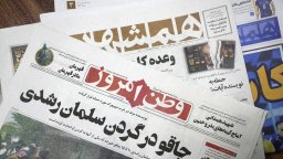 Радост в Техеран заради Салман Рушди: Поразена е шията на дявола