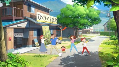 PS4 версията на Shin-chan: Me and the Professor on Summer Vacation ще бъде пусната следващата седмица 