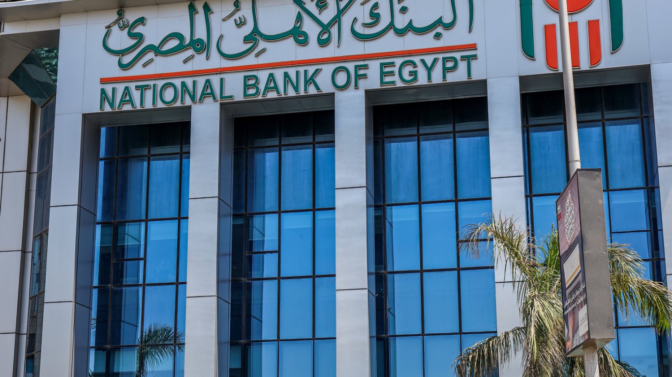 Египетский фунт обвалился более чем на 50%, чтобы соответствовать критериям МВФ 