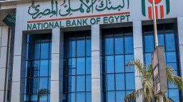 Управителят на централната банка на Египет подаде оставка
