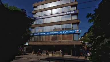 Служебният кабинет реши да предостави емблематичната сграда на Раковска 134