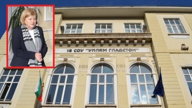 Преди повече от месец на 5 юли беше обнародвана