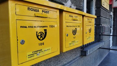 Хакерската атака срещу Български пощи през април създала голямо сътресение в