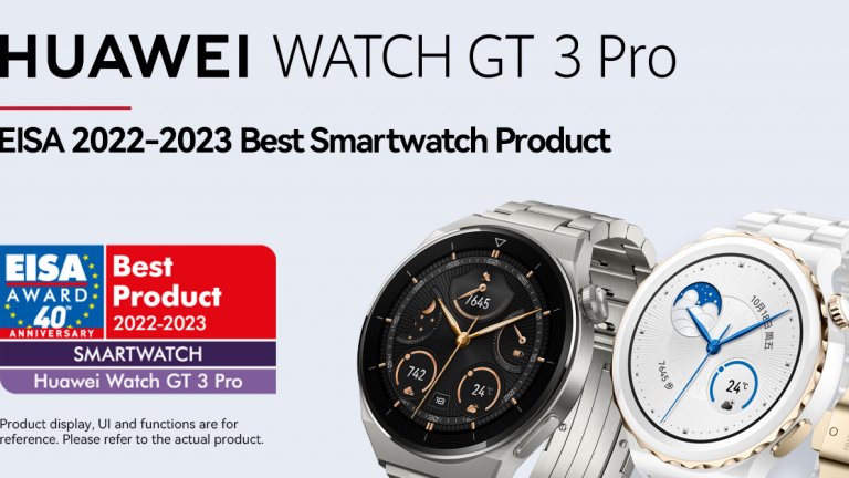 EISA обяви Huawei Watch GT 3 Pro за най-добрия смарт часовник за 2022-2023