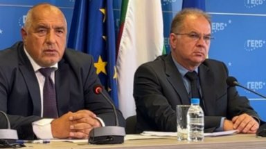 ГЕРБ призова МВР и правоохрантелните органи да разследват бившите управляващи