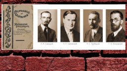 Евразийството се ражда в България – кои са идеолозите му 