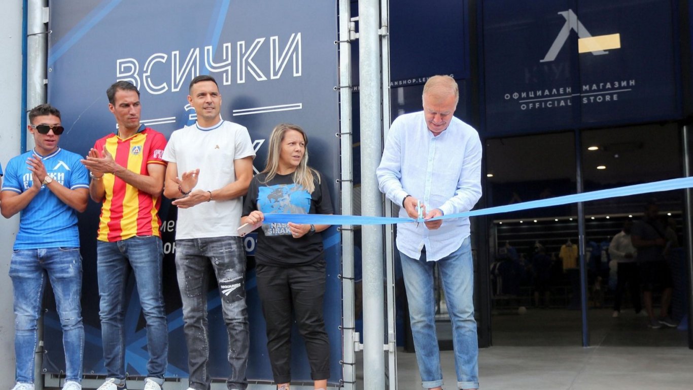 "Левски" откри обновения си клубен магазин