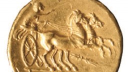 Историческият музей в Стара Загора представя златна монета, сечена при управлението на Филип Македонски