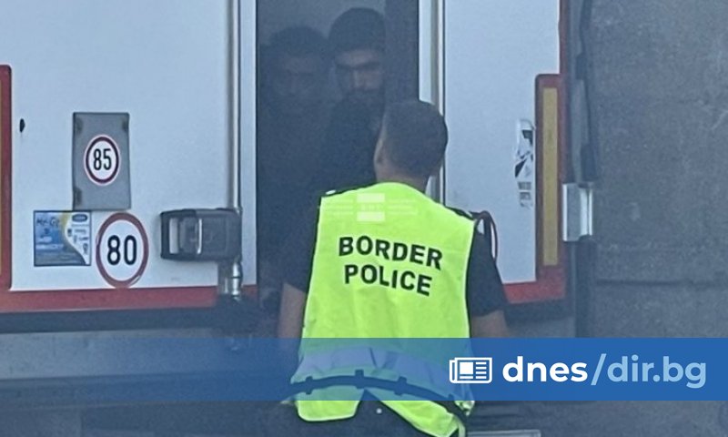 Полицията в Бургас залови македонски тир, натоварен с мигранти, съобщи
